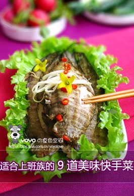 �ʺ��ϰ����9����ζ���ֲ�