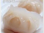 水晶虾饺的做法 水晶虾饺的做法