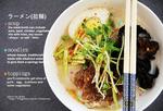 ������ITonkotsu Ramen������