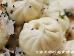 香葱生煎包的做法 香葱生煎包的做法