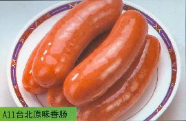 台湾香肠的做法 台湾香肠的做法